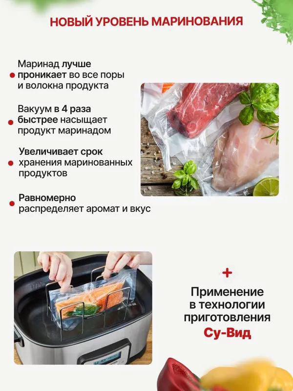Vacuum packer. Vacuumizer for food, with cutter