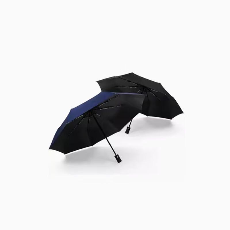 WAN TING Automatic Three-Fold Umbrella