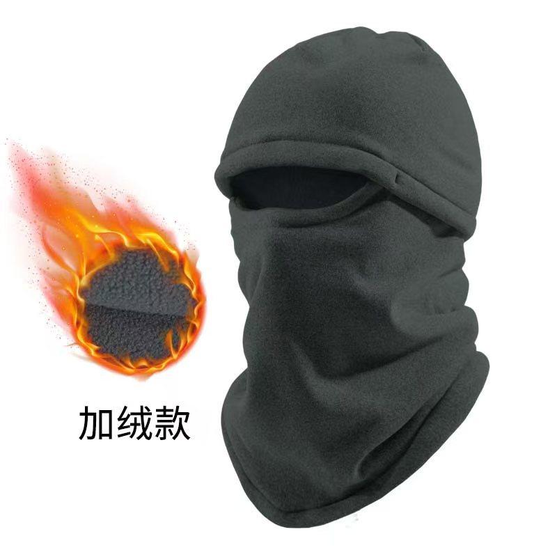 Winter scarf mask integrated warm hat men's windproof and cold-proof fleece pullover hat outdoor women's cycling hat