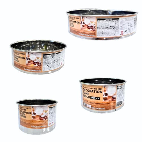 Set of 4 Round Cake Molds (Sizes 3-6) with Removable Bottom, Stainless Steel, for Decorating Baking, Beginners To Professionals