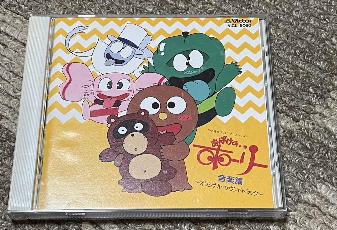 

[USED] Ghost Holy Music Edition ~Original Soundtrack~