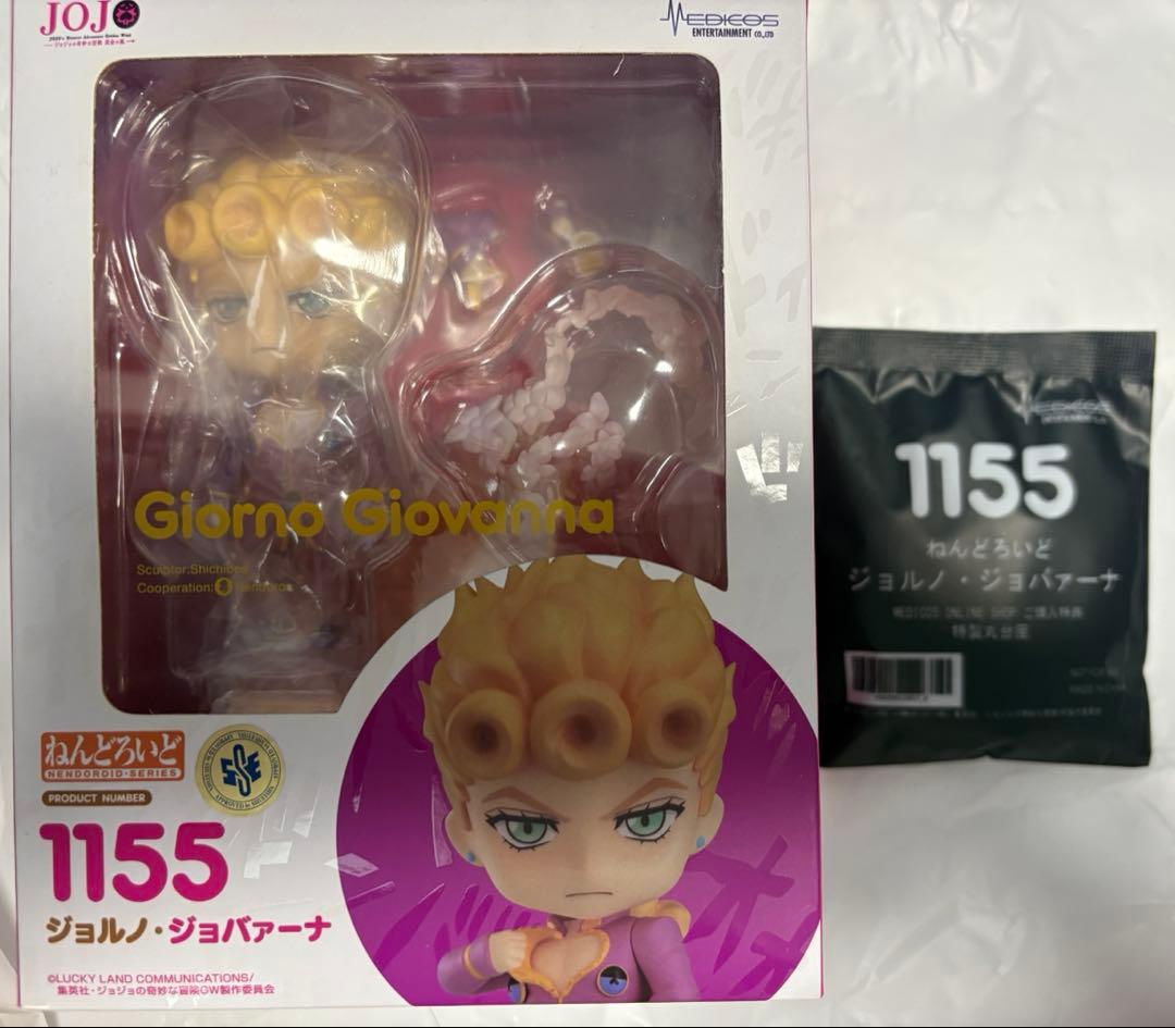 

[USED] JoJo s Bizarre Adventure 1155 Nendoroid Giorno Giovanna with Bonus