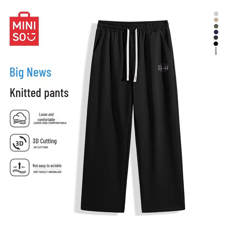 MINISO Men's Casual Loose Straight-Leg Sweatpants