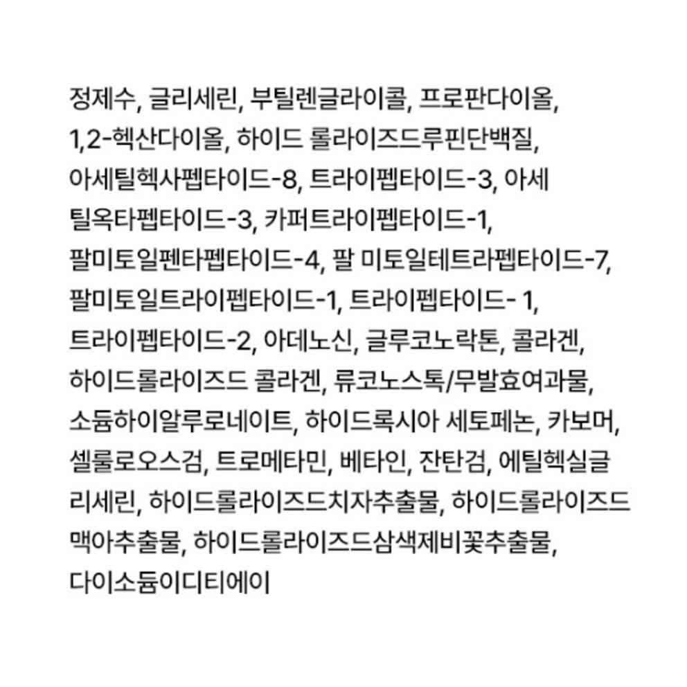 [frankly] Closer Serum, 60ml, 1 Piece