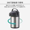 Peacock Thermos, Stainless Steel Air Pot, 2.2 Liters, Keeps Water Hot or Cold Without Electricity, Energy-Saving, Wide-Mouth Thermos, Tabletop, Kettle