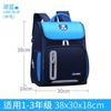 Children Backpack Large Capacity Boy Girl Primary Schoolbag Teenage High Students Shoulder Bag Spine Protection Load Reduction