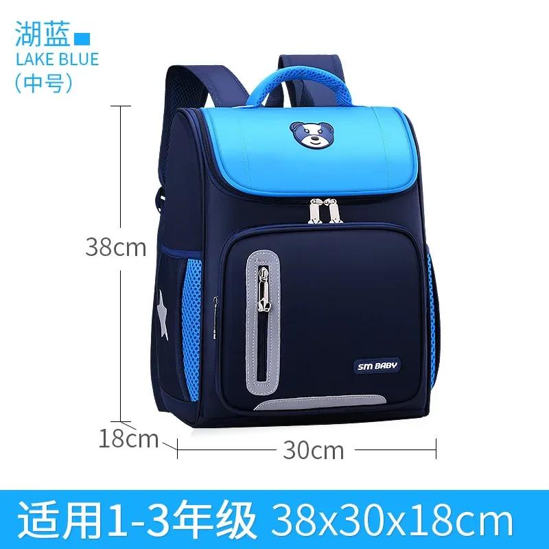 Children Backpack Large Capacity Boy Girl Primary Schoolbag Teenage High Students Shoulder Bag Spine Protection Load Reduction