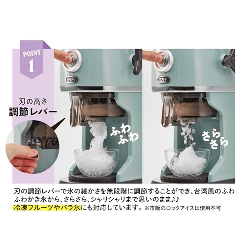 Toffy Compact Electric Fluffy Shaved Ice Maker K-IS14 [2025 Model] Latest Model: Authentic Shaved Ice, Frozen Fruit, Half Ice, Mixed Ice, Juice, Milk