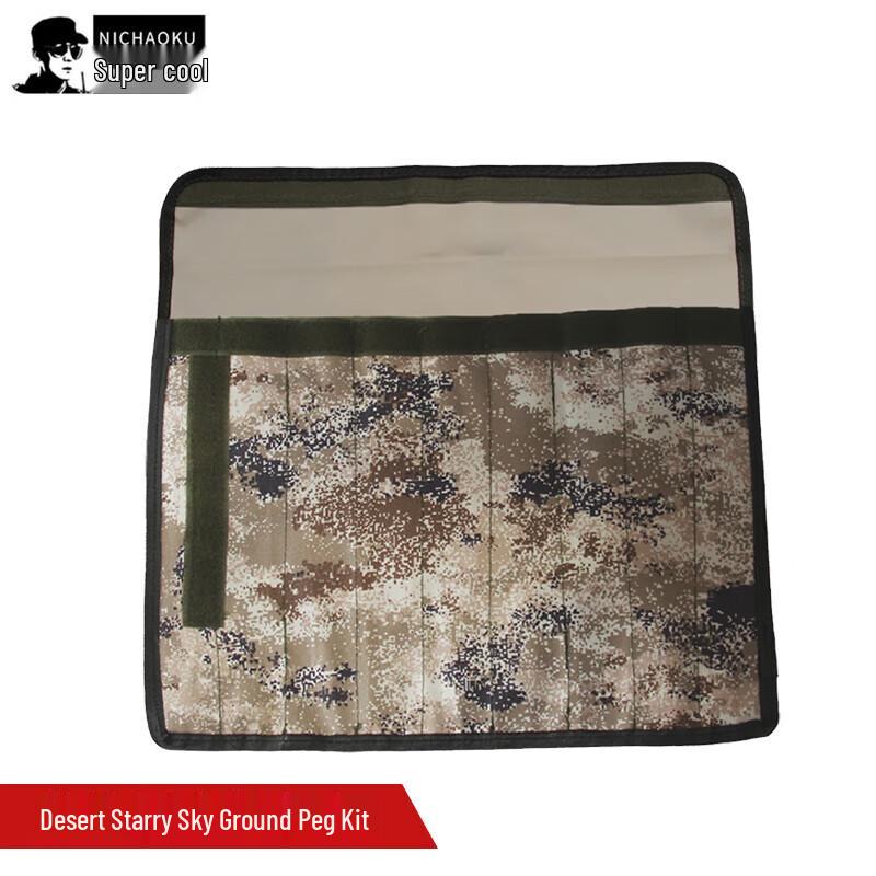 Camouflage Net Support System Accessories