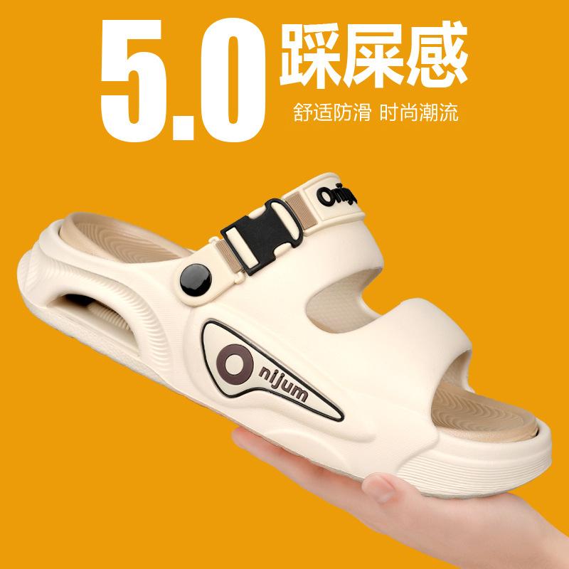 Slippers men's 2025 summer new wear non-slip thick bottom stepping on shit feeling bathroom beach sports dual-purpose cool slippers men