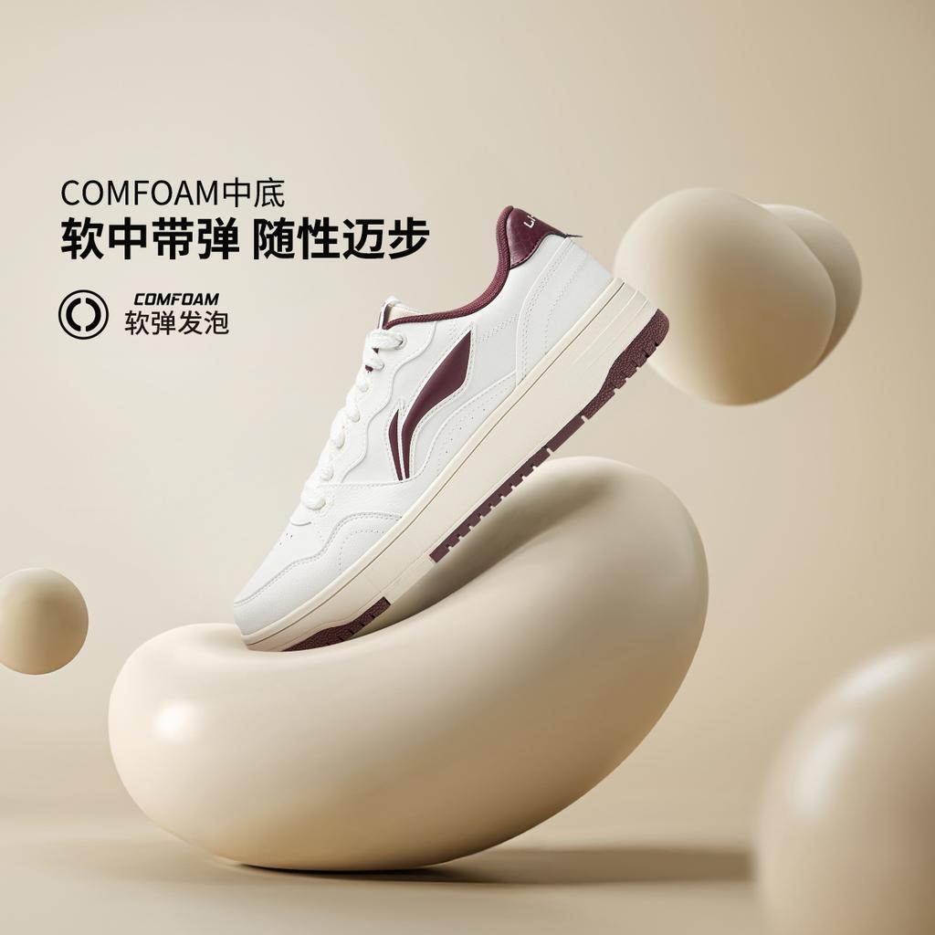 Li Ning Tianji Soft Slip Resistant Cushioning Abrasion Resistant Low Top Skateboard Shoes Men's Ecru AGCU317-1