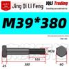 M27-M39 Grade 12.9 Blackened Half-Thread Hexagon Bolt