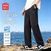 MINISO Men's Relaxed Ice Silk Straight-Leg Cropped Pants
