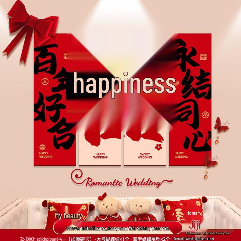 Bridal Chamber Set: Double Happiness Wall Stickers for Wedding Decoration In Bedroom & Living Room