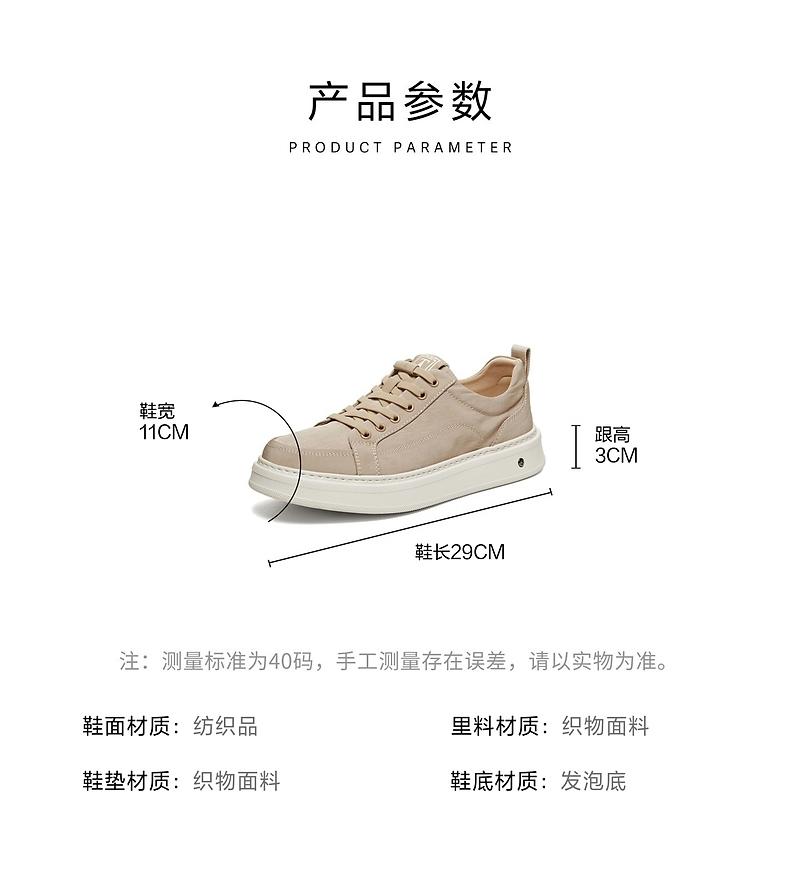 TATA/He She 2026 Summer Shopping Mall Same Comfortable and Versatile Casual Men's Shoes New Style