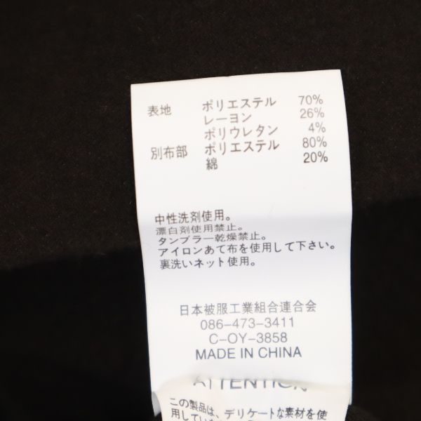 unused Johnbull Thermolite insulation Gown coat S tea Men's Used