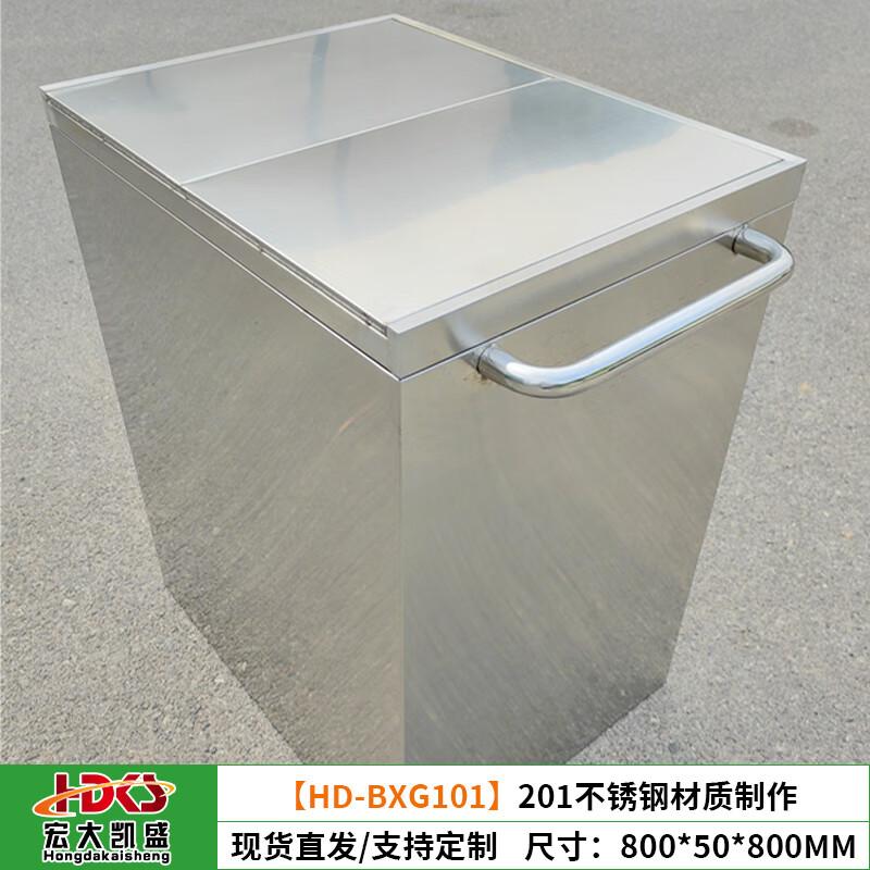 Hongda Kaisen Square Customizable Waste Bin