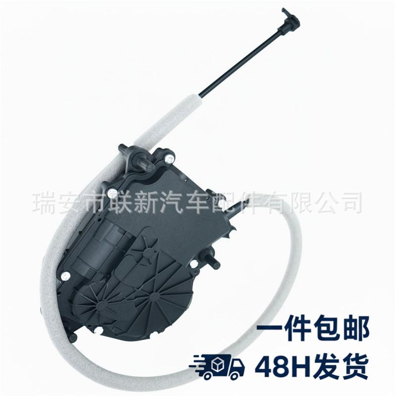 

Замок багажника в сборе для BMW F34/F31/F36 51247269516 - Бесплатная доставка BMW