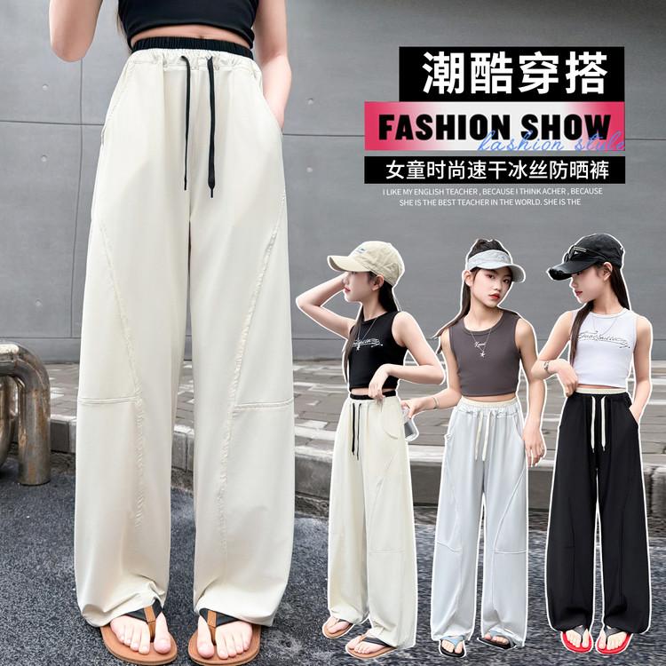 Girls' Summer Ice Silk Speed Drying Sports Pants
