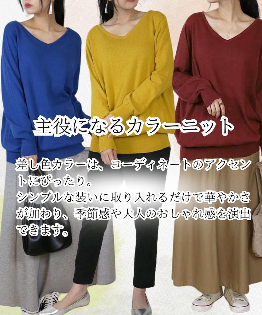 Four leaf Lightweight Knit Long Loose Solid Perfect for and Daily Office Women's V-Neck Sweater, Sleeve, 100% Cotton, Flattering, Fit, Color, Casual,