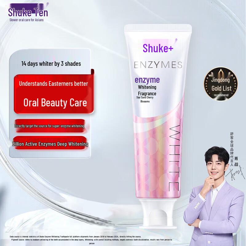 

Saky Natural Enzyme Whitening & Gum Care Toothpaste (Cherry Blossom, 5-Pack)