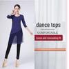 Women's Mid-Length Modal Dance Practice Suit for Modern & Classical Chinese Dance