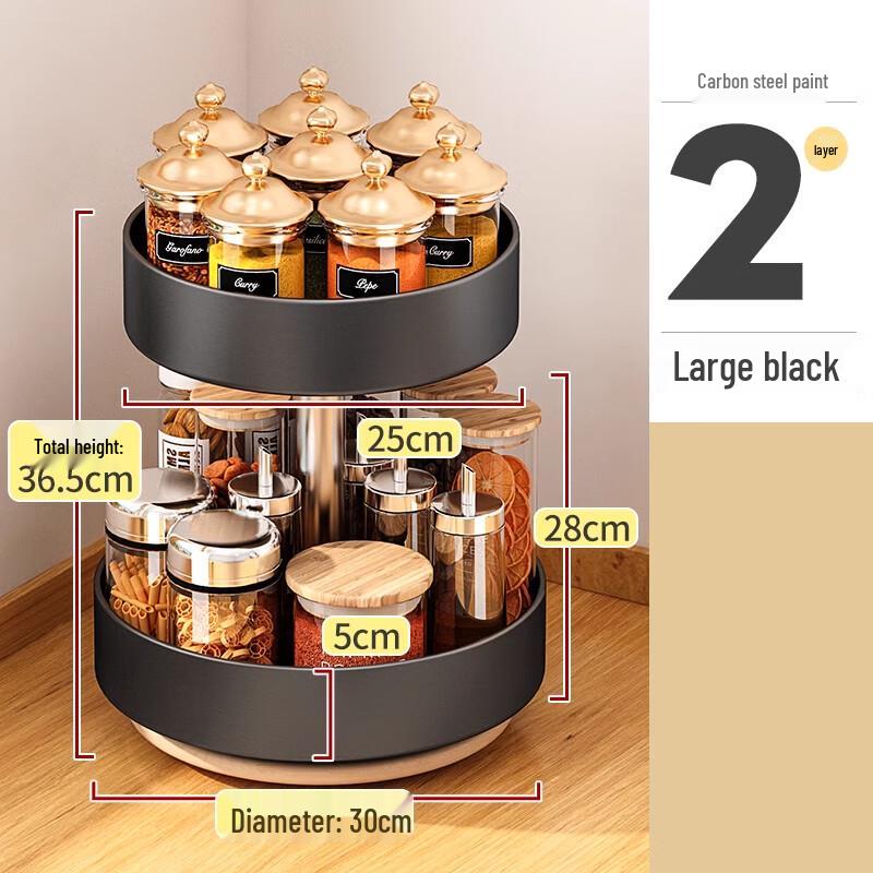 

Frosted Black Double Layer 360° Rotating Spice Rack