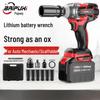 BAIPUXI Brushless Cordless Impact Wrench CN Plug (adapter Included)