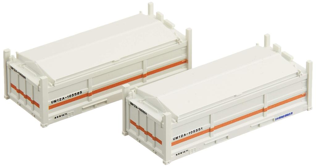 TOMIX N gauge type container 2 pieces 3163 Railway model supplies UM12A-105000 cream,