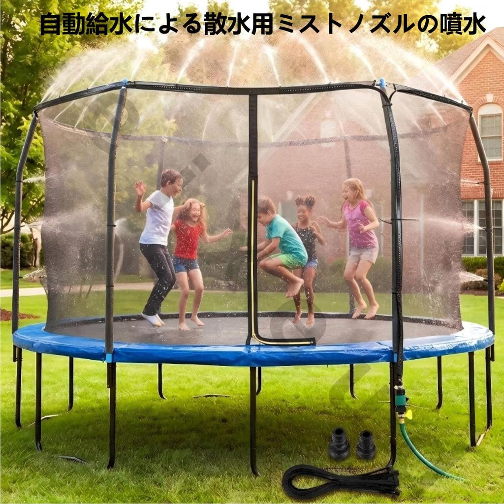 Trampoline Sprinkler for Outdoor Games, Compatible with Garden Trampolines, Watering Hose, Faucet Connection, Backyard Water Toy, Kids Water Play