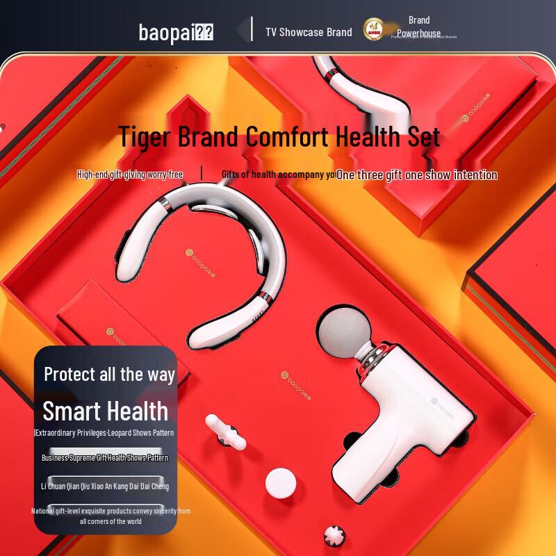 Baopai Массажер для шеи и массажный пистолет Набор для здоровья