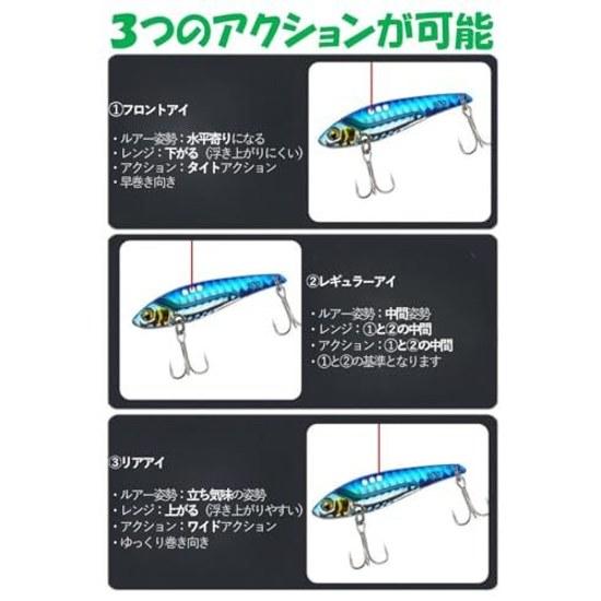 Metal Vibration 8g 13g 16g 19g Sea Bass Lure Set 5 Colors Included