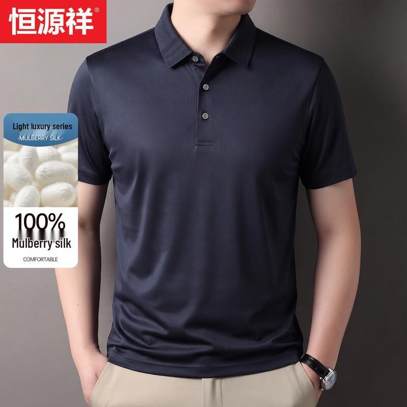 Hengyuanxiang Men s Summer 100% Mulberry Silk Polo Shirt 185