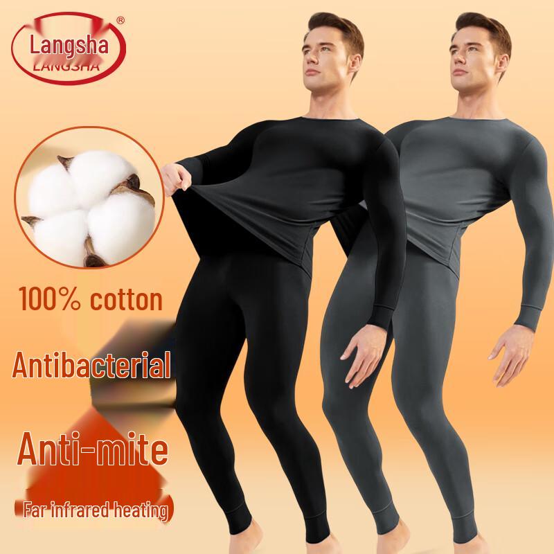 Langsha Men's Pure Cotton Antibacterial Thermal Underwear Set