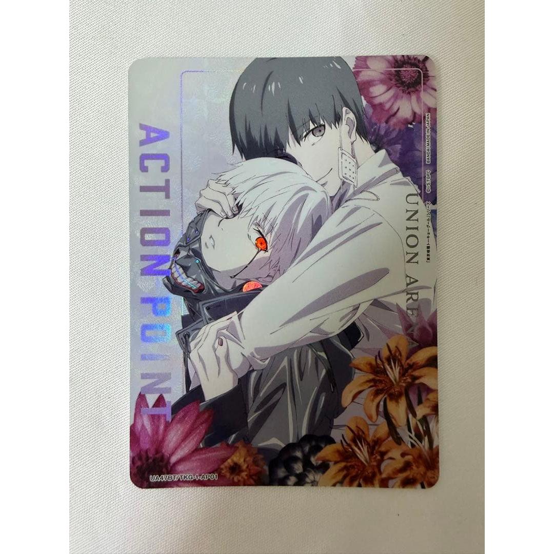 Used UNION ARENA Tokyo Ghoul Action Point Ken Kaneki Haise Sasaki