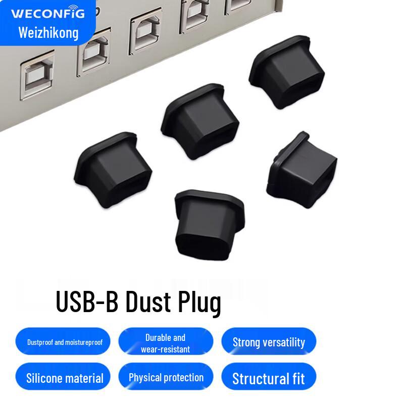 

Пылезащитные заглушки Weizhiko USB-B Female трапециевидные