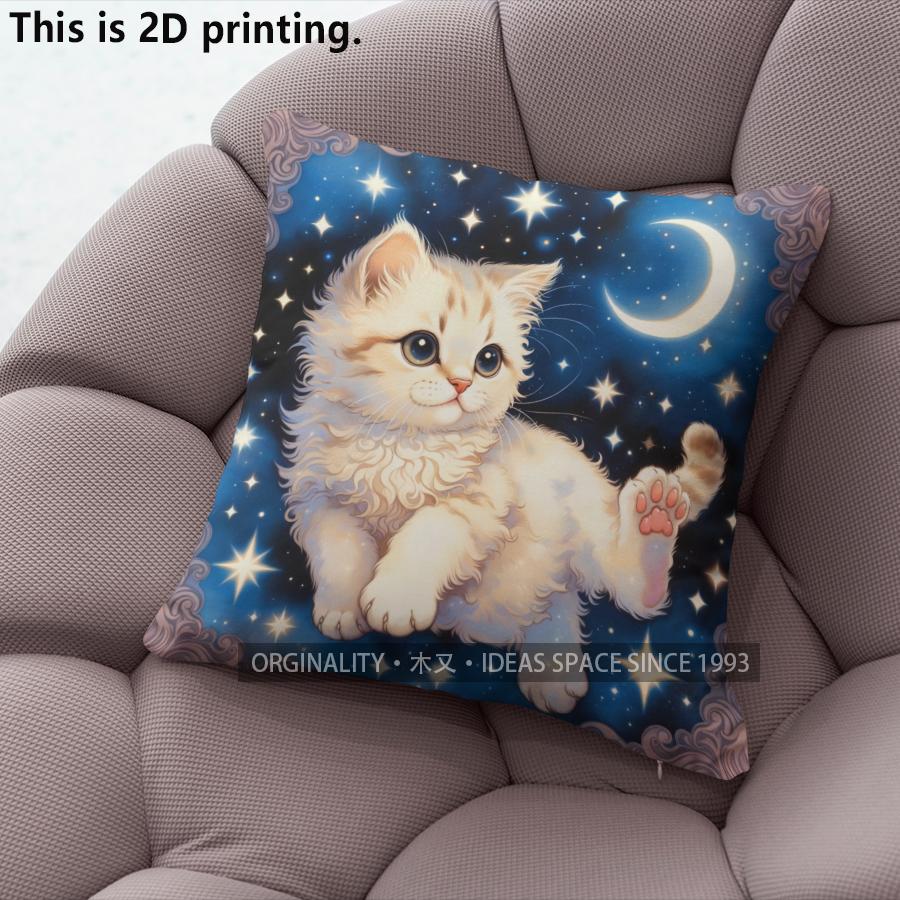 Galaxie Sternennacht Niedliche Katze Kissenbezüge Muster Kissenbezug Geeignet für Sofa Schlafzimmer Auto Kissenbezug