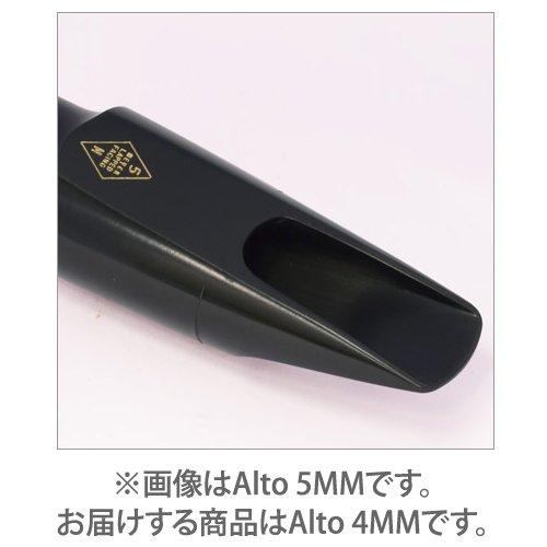 Ustnik do saksofonu altowego Mayer, guma twarda 4 mm