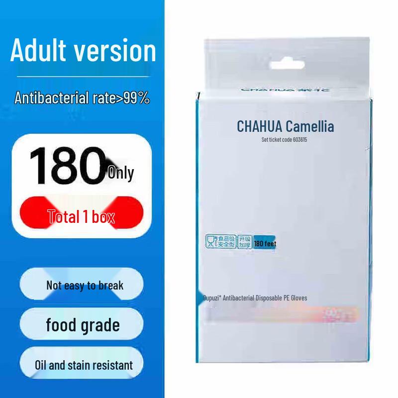 Chahua Disposable Food Grade PE Gloves