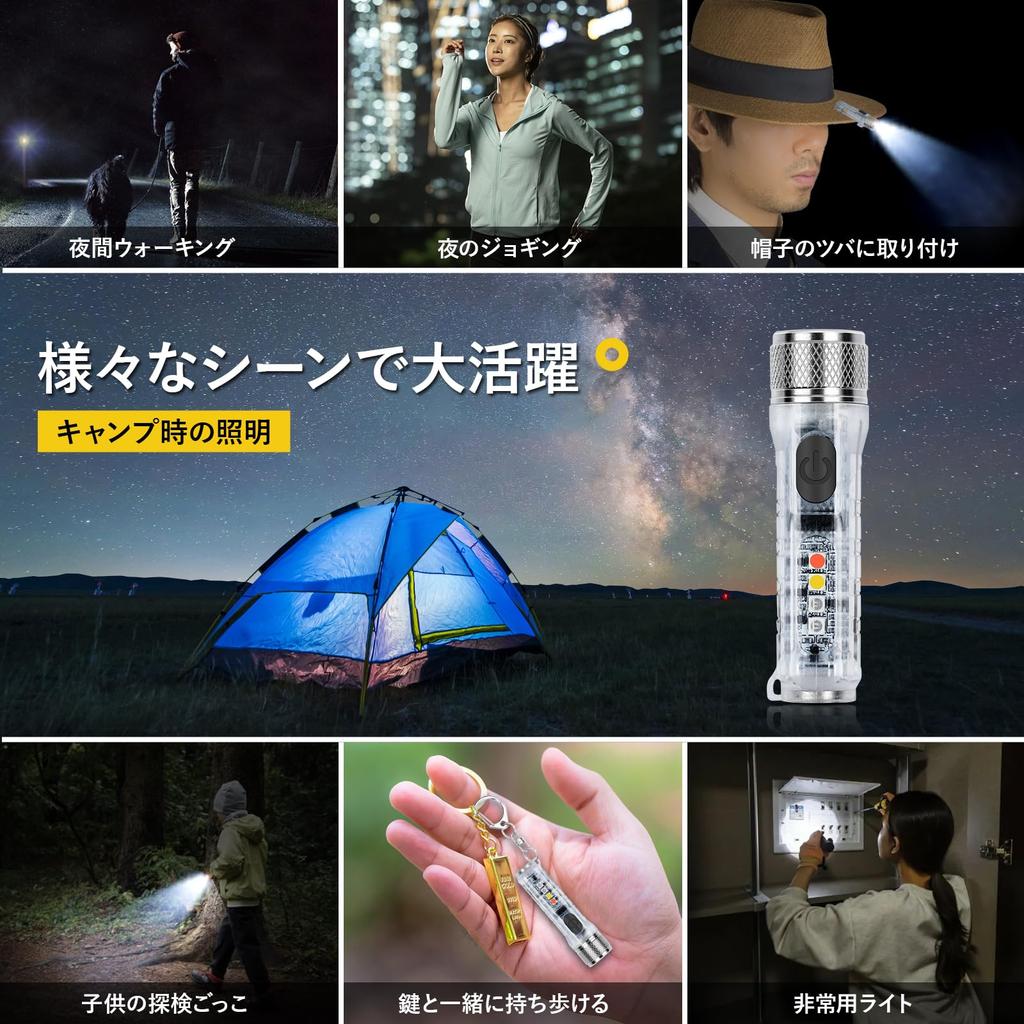 HUCOZY Handheld Mini Keychain Military with Perfect for Emergency Power Night and Emergencies of Flashlight, USB-C Rechargeable, LED, Ultra-Compact,