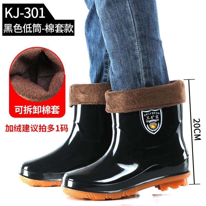 Kuangjia rain shoes men's short rain shoes non-slip labor protection water boots medium tube water shoes velvet thick-soled high rain boots fashion