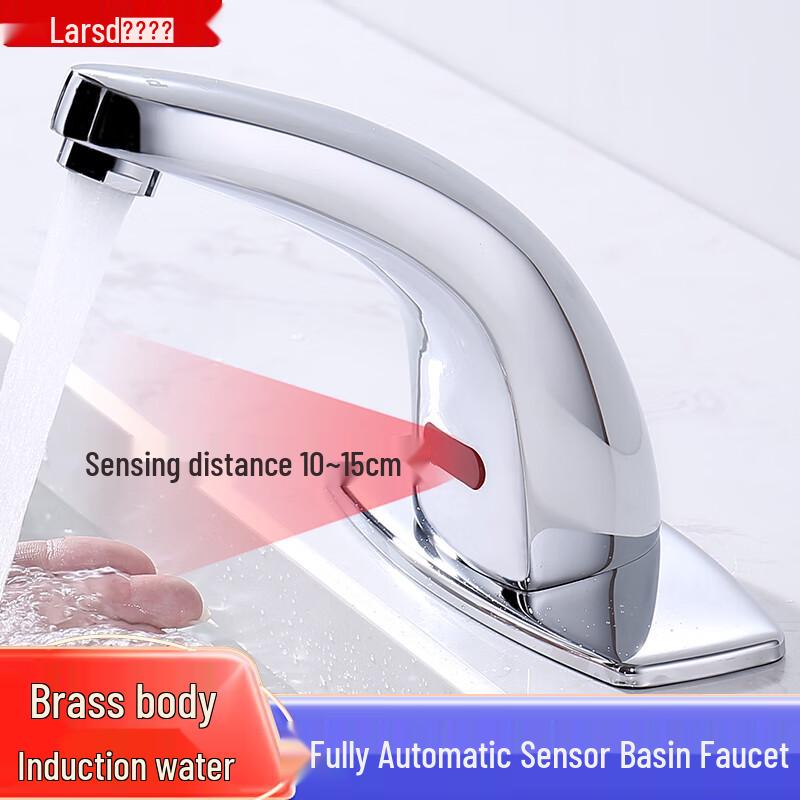 Larsden Automatic Sensor Basin Faucet