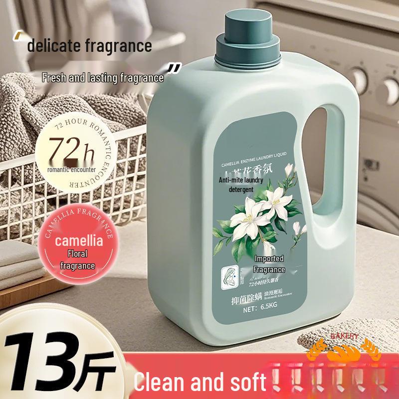 Стиральный порошок Jinshan Camellia Fragrance: Стойкое, Бережное Удаление Пятен для Мам и Малышей