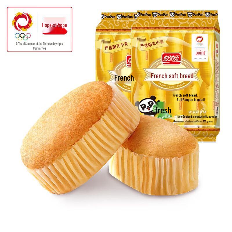 Panpan Assorted Soft Breads & Pastries 2 Bags