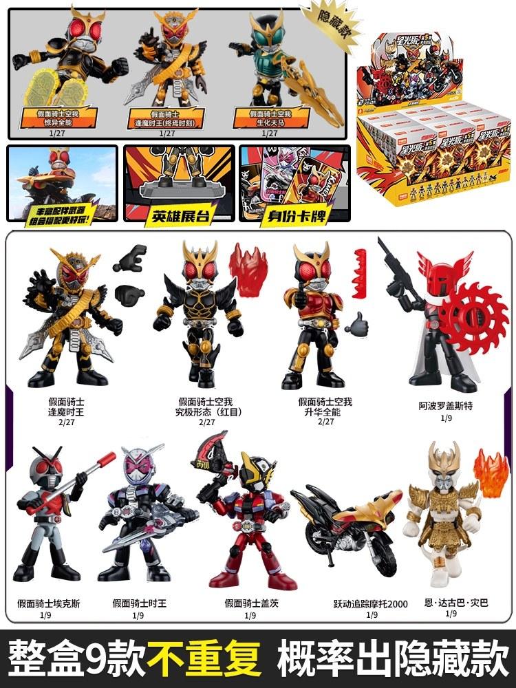 Kamen Rider Vol.6 Anime Figure  Masked Rider Assembled Toys Saber GEATS Hopper Kuuga Action Figure Gift