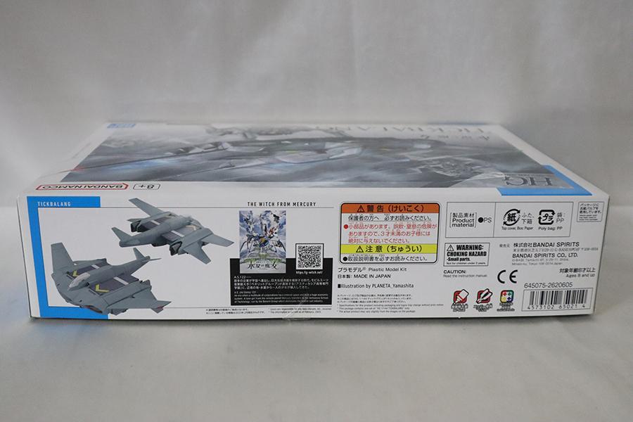 Bandai Gundam Plastic Model Plastic Model Buy It HG Tick Balan Suit Mercury (Gundam Kit) Unassembled, Now 1/144 (Mobile Gundam Witch)