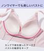 Night Bra Bust Gentle On the No Fluffy Night BC65 [Peach John] [Beautiful Breasts, Push-up, Makeup, Skin, Hooks, Non-Wired] Bra, Blue,