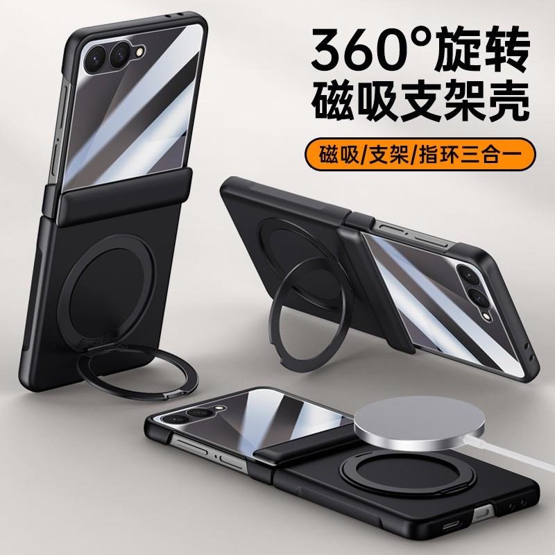 Magnetic 360 Rotating Stand Case Galaxy Z Flip8 Flip7 Full Hinge Protection With Screen Film