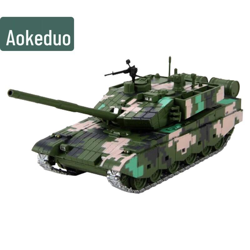 Aokedo Military Retirement Souvenirs
