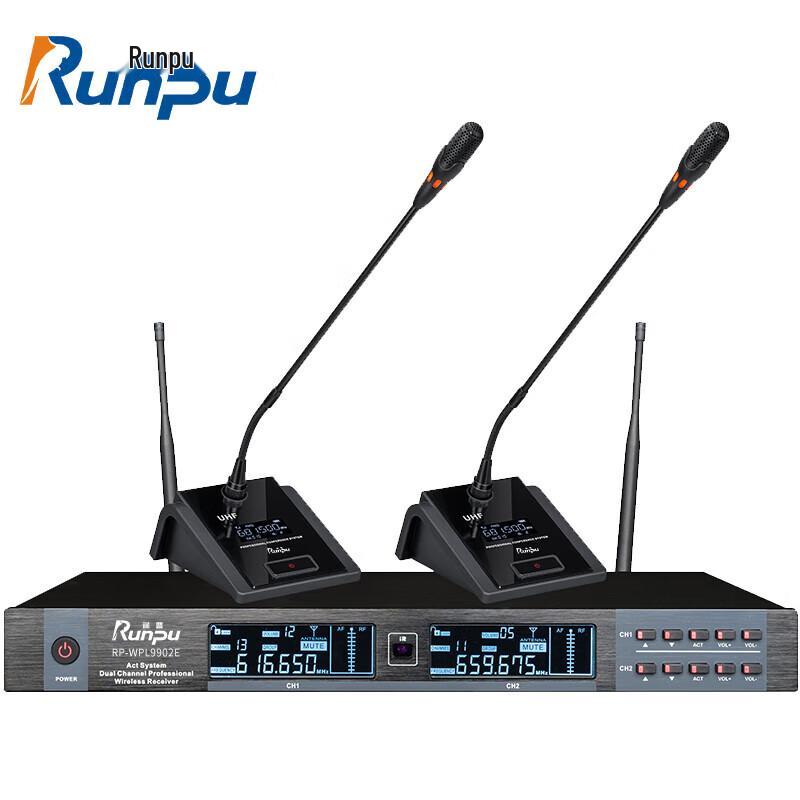 

Runpu Professional Wireless Gooseneck Conference Microphone (CN version)